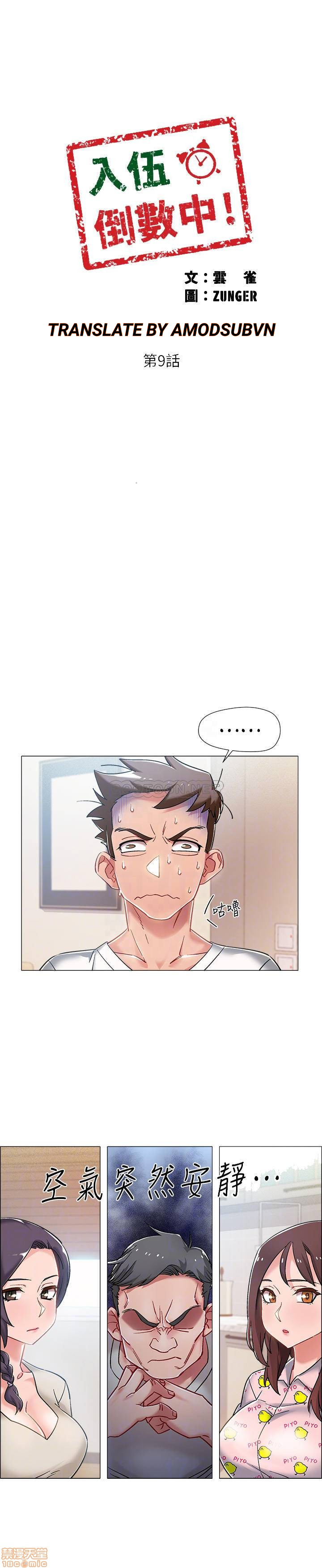 vã lắm rồi chapter 9 3