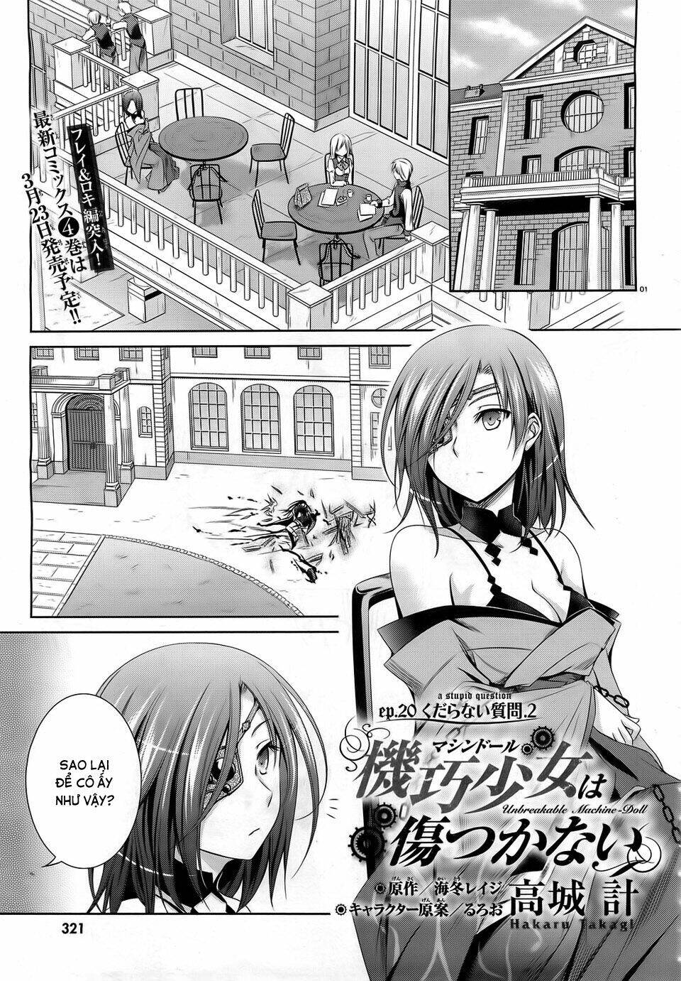kikou shoujo wa kizutsukanai chapter 20 1