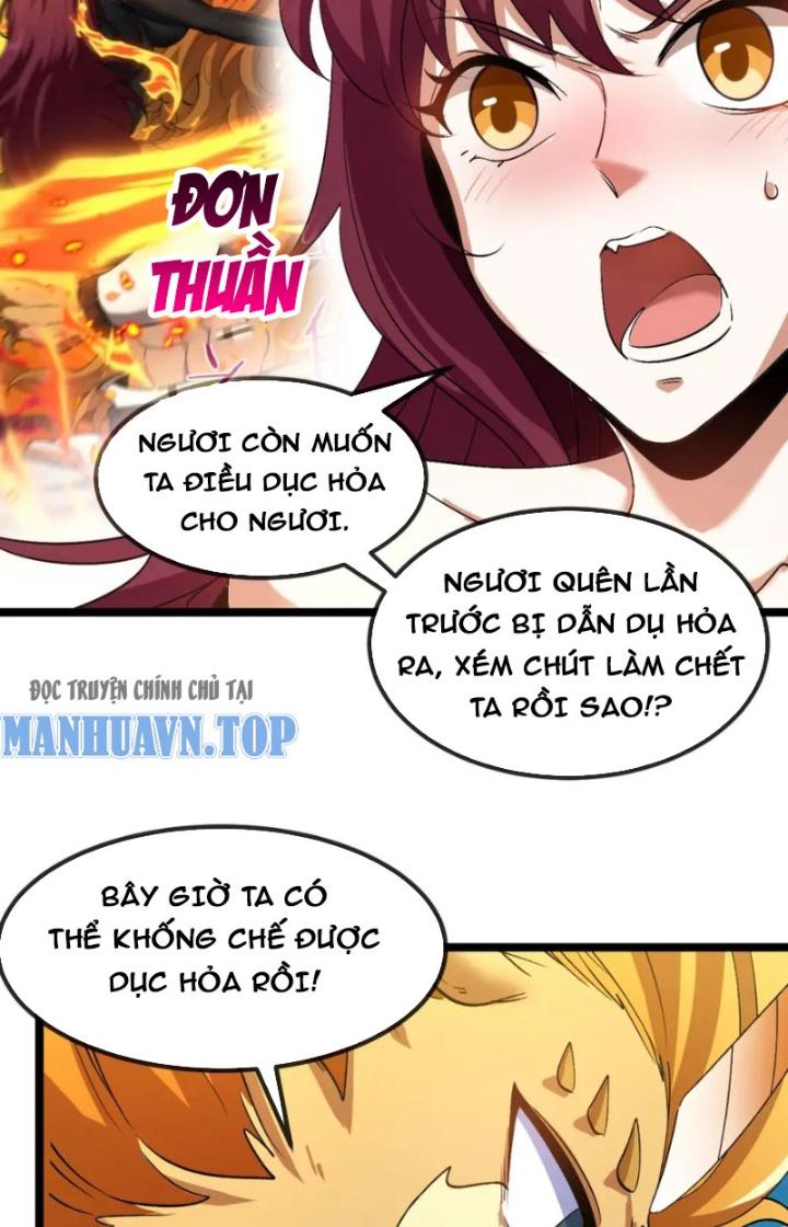 sau khi nằm, ta trở thành đại yêu chi vương chapter 17 34