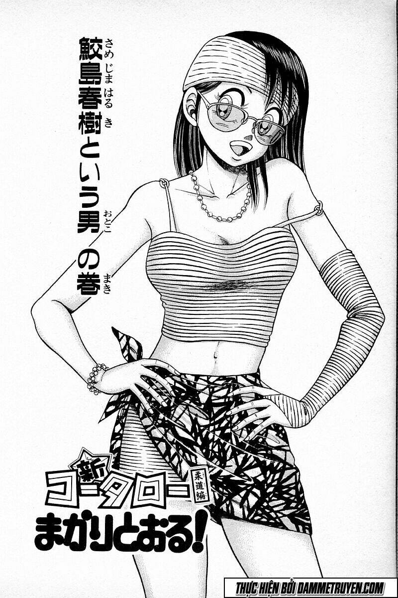 shin kotaro makaritoru! juudouhen chapter 89 18