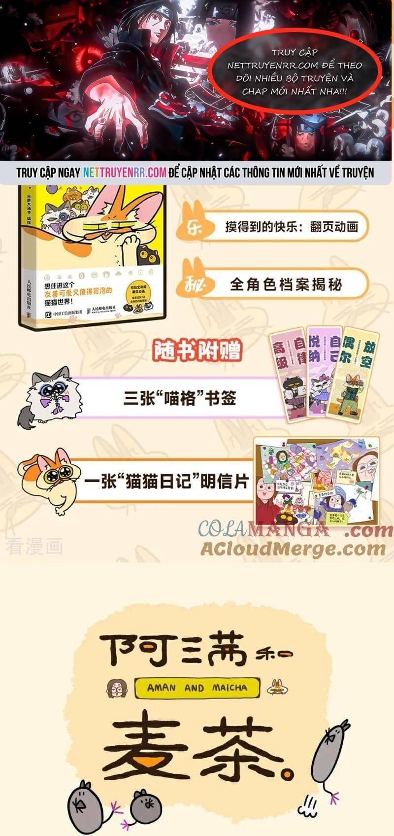 a mãn và mạch trà chapter 230 13