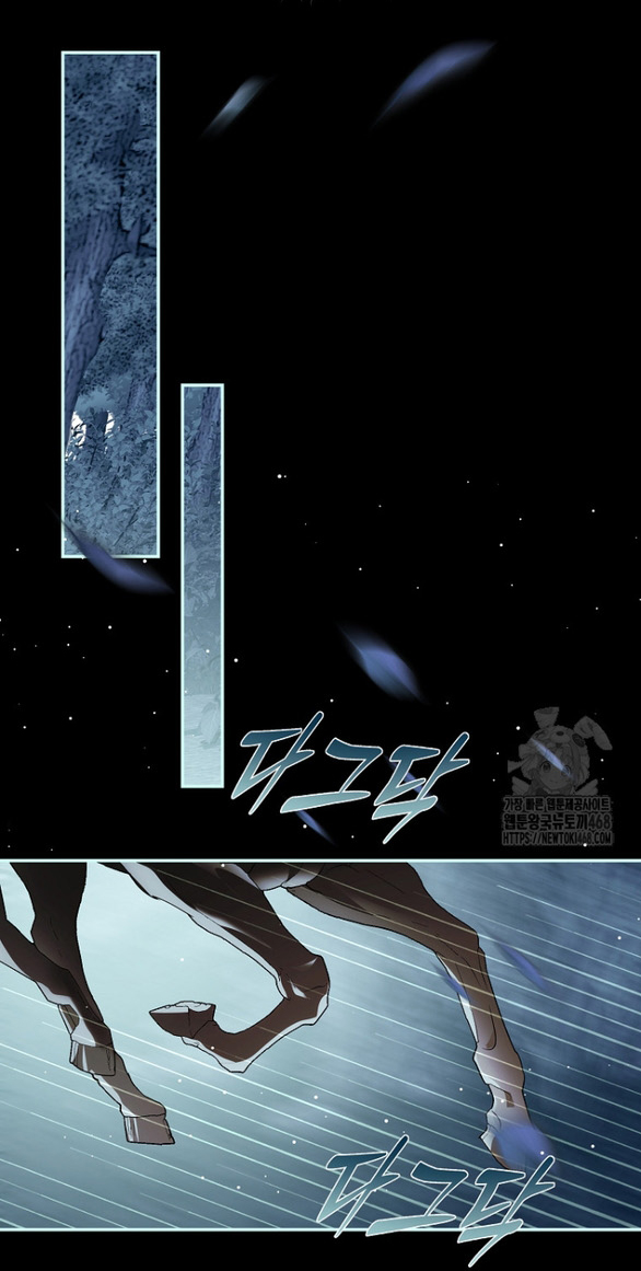 ngài công tước, tôi sẽ làm mọi thứ, trừ việc kết hôn! chapter 22.2 29