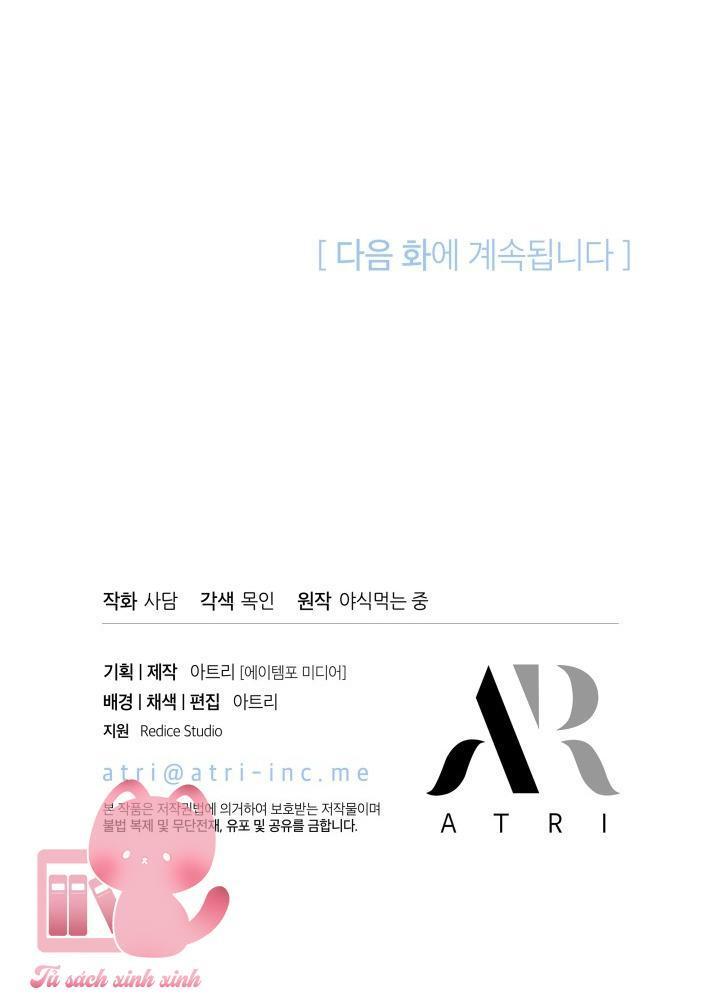 quan hệ cộng sinh giữa báo đen và thỏ trắng chapter 75 75