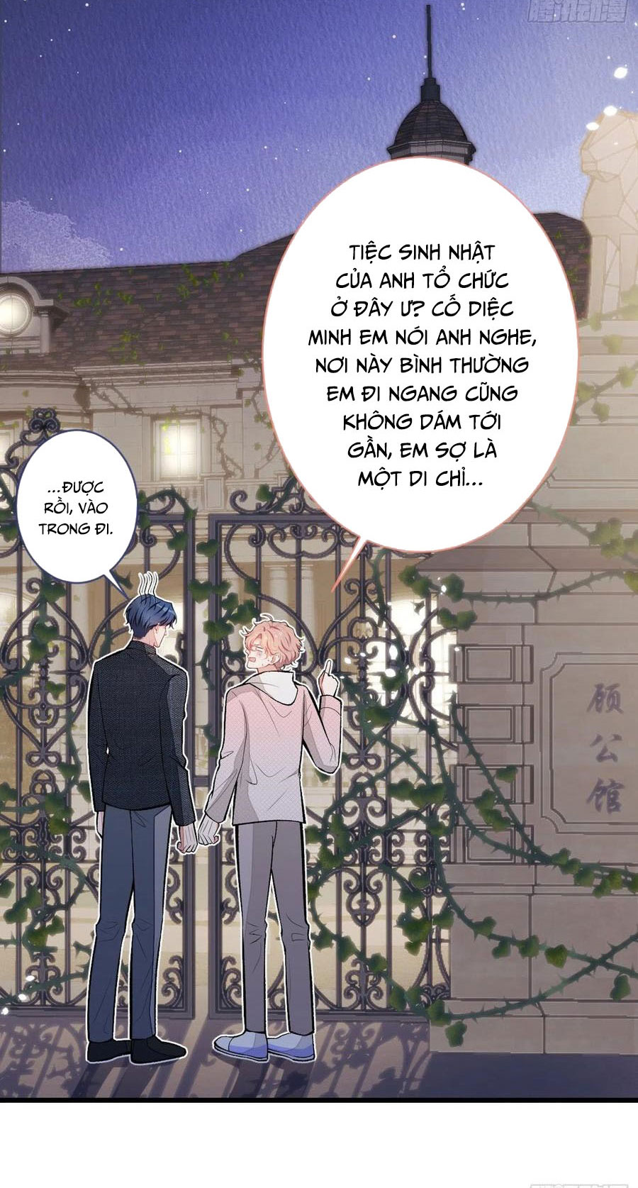 lại bị nam thần chọc trên hot search! chapter 88 2