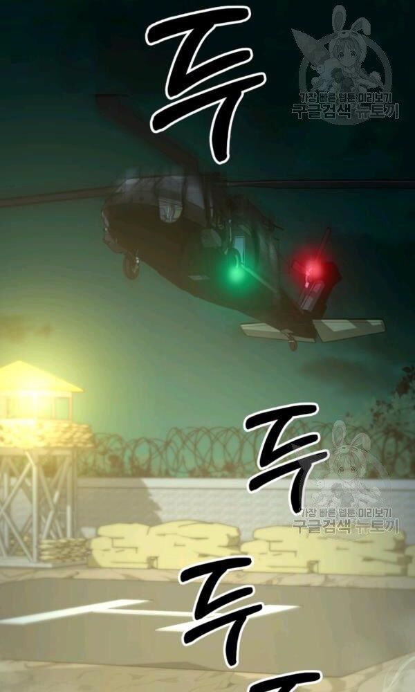 ngôi nhà kết nối với hầm ngục chapter 40 2