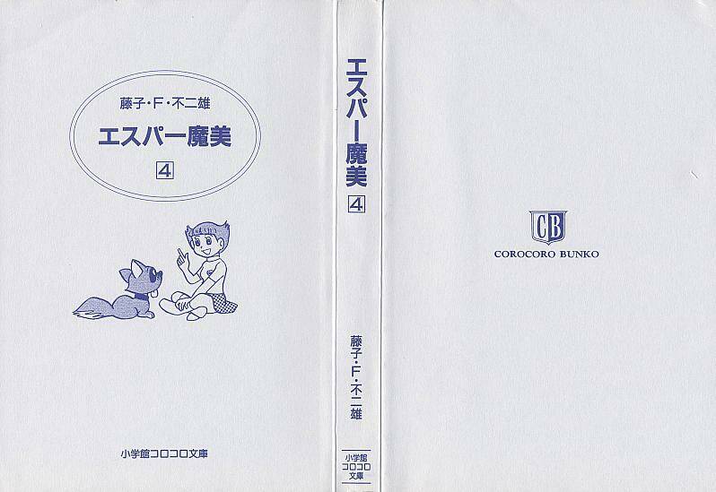 esper mami - siêu nhân mami chapter 28 1