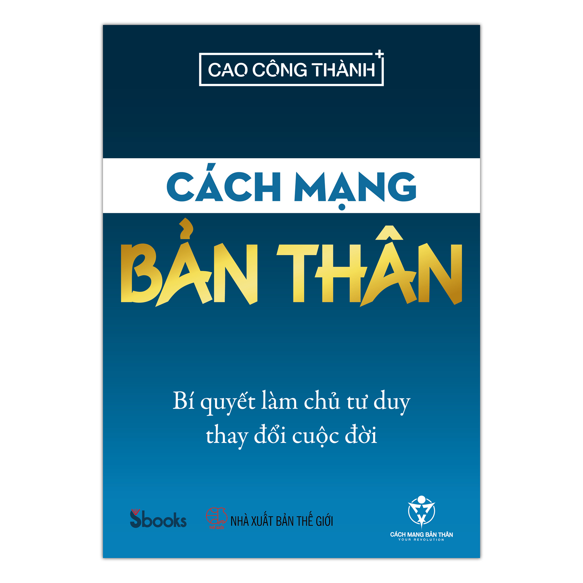 CÁCH MẠNG BẢN THÂN - Cao Công Thành