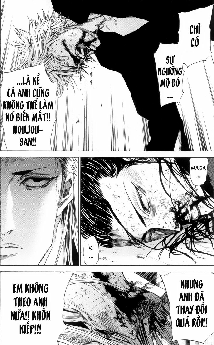 a-bout! chapter 112 21