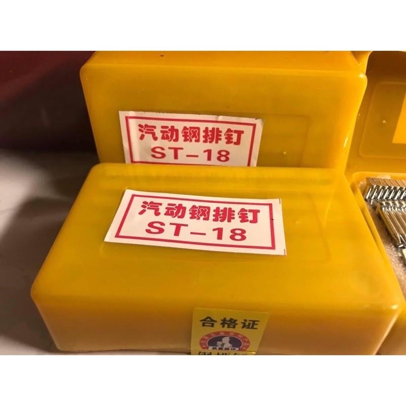 Đinh bê tông ST18 - Dùng cho máy bắn đinh bê tông