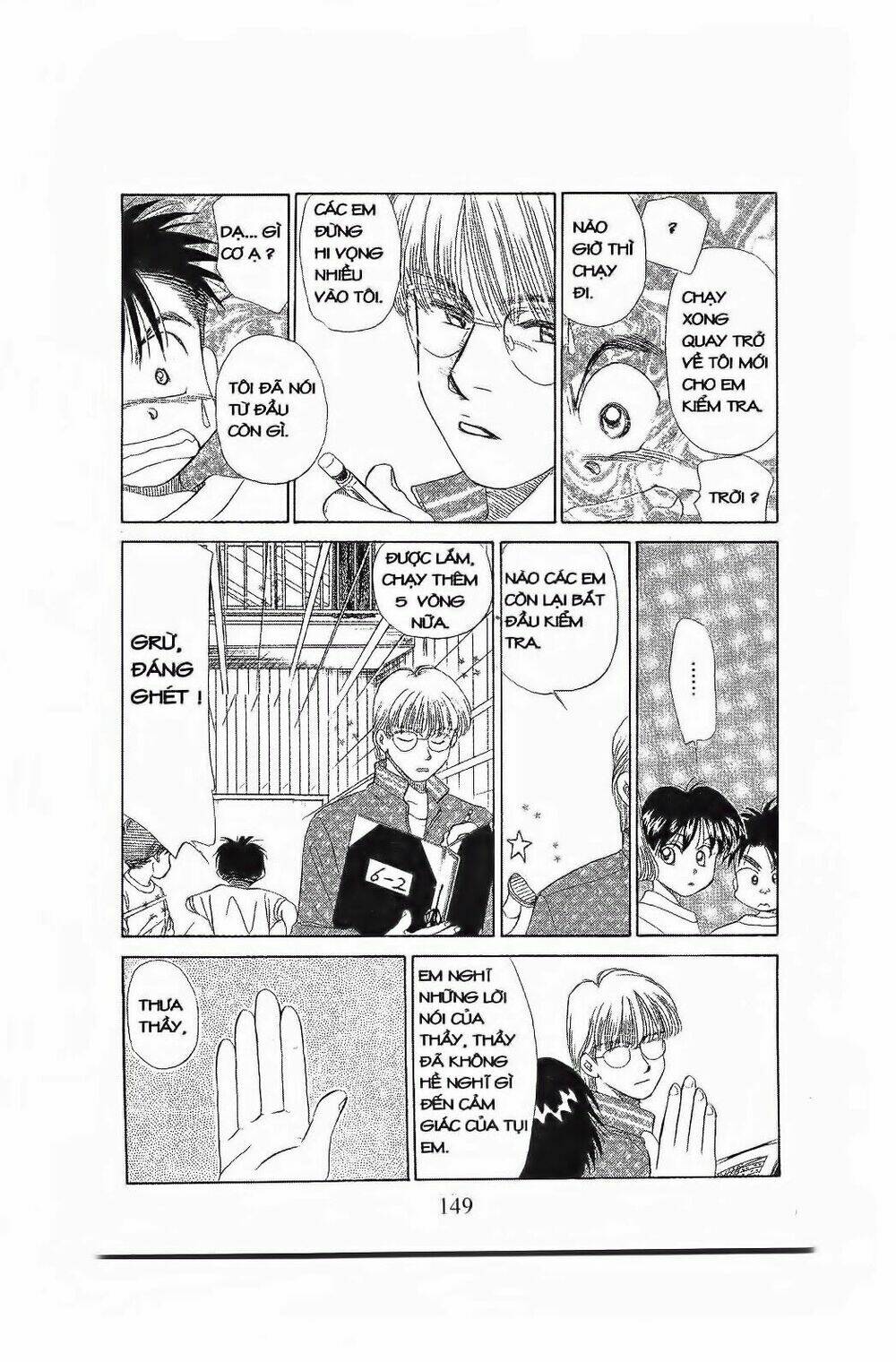 em bé và tôi chapter 71 22