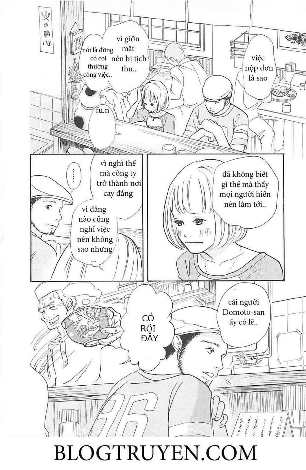 gozen 3 ji no muhouchitai chapter 3 23