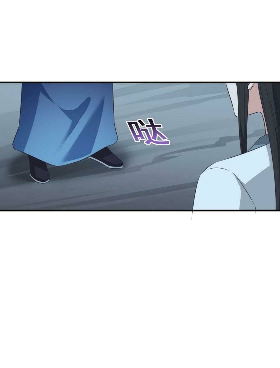 tiên ma đồng tu chapter 182 19