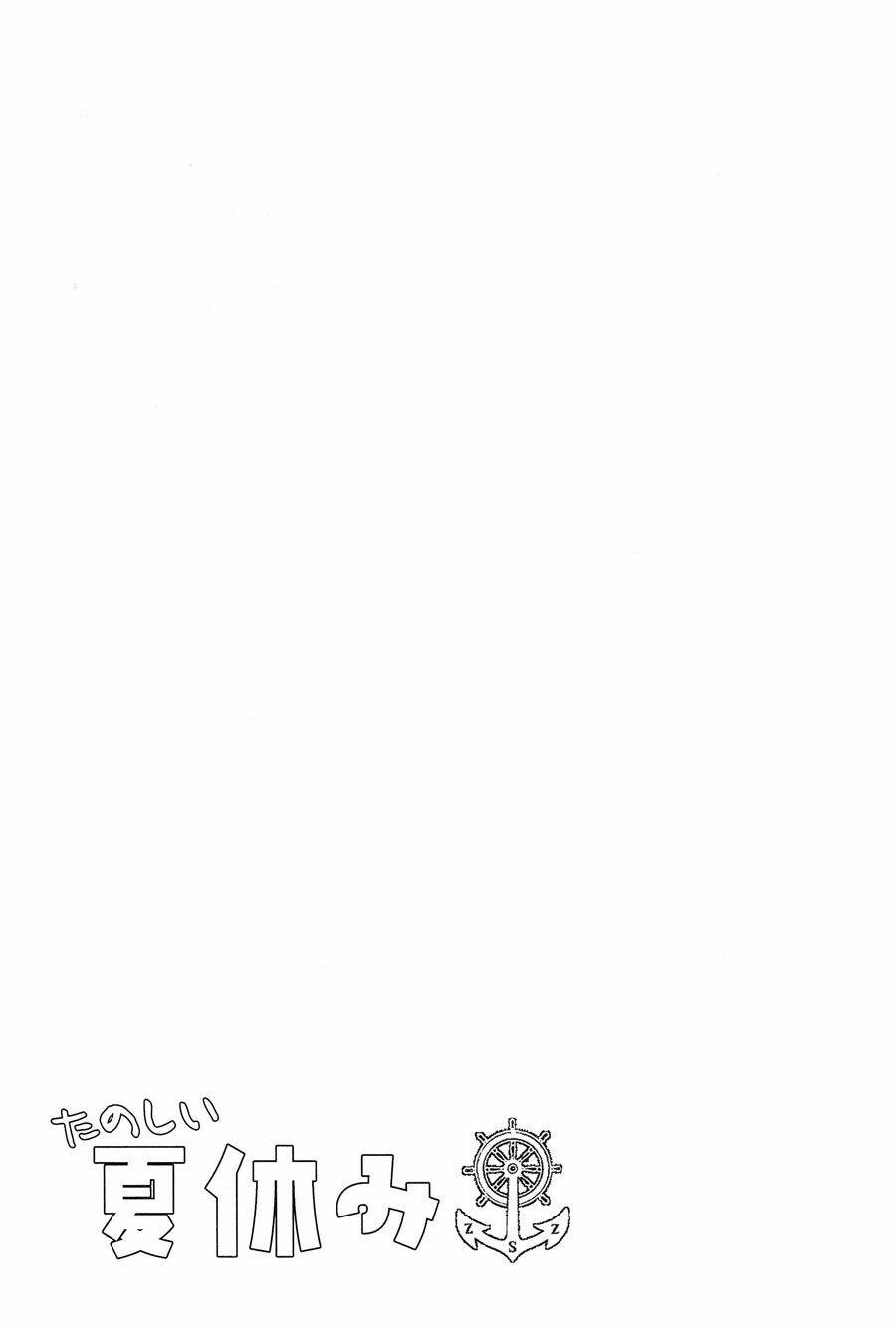 tanoshii natsuyasumi chapter 1 21