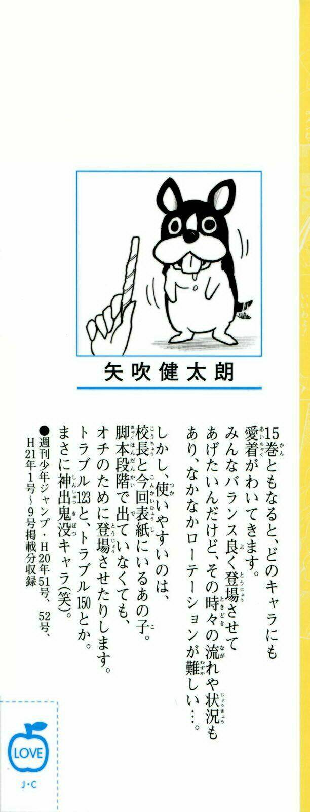 bọn tớ thích cậu! rito chapter 125 7