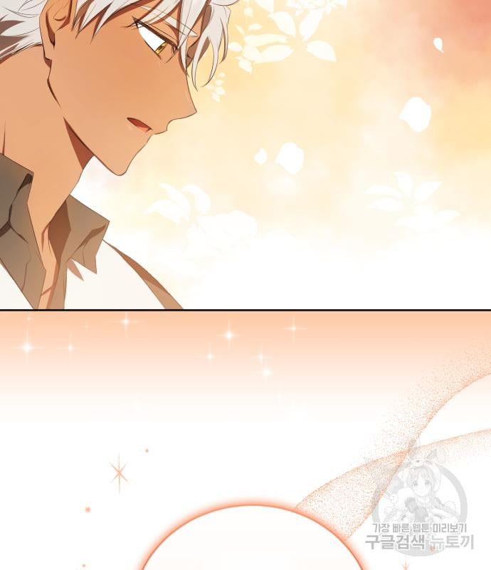 tôi trở thành nữ phản diện trong cuốn tiểu thuyết tàn khốc chapter 15.1 17