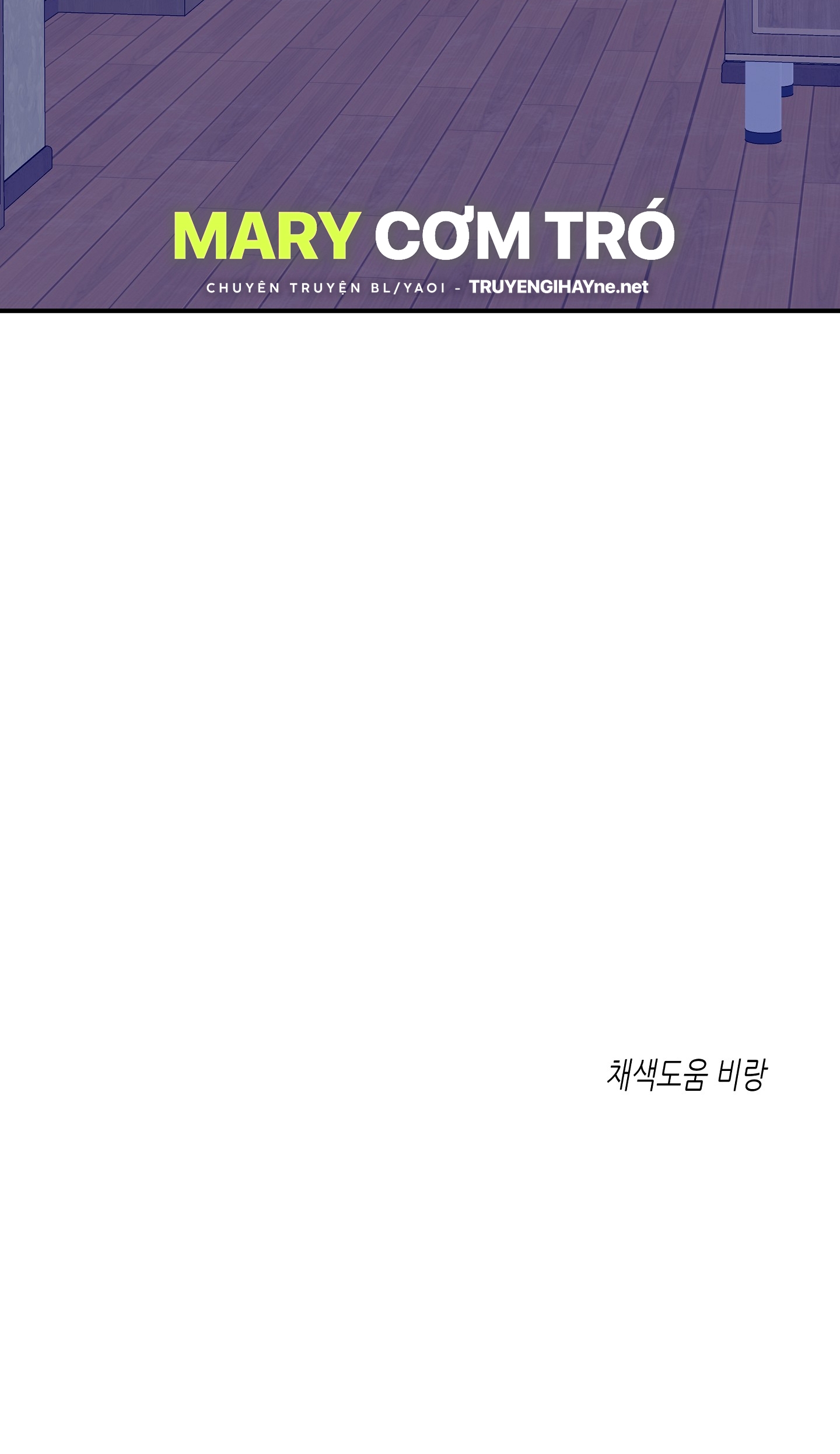 đêm bên bờ biển chapter 52.5 32