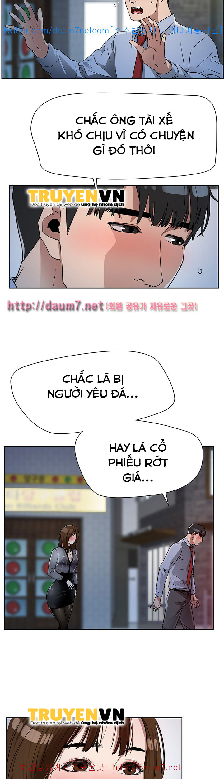 dongsu của nara chapter 9 26