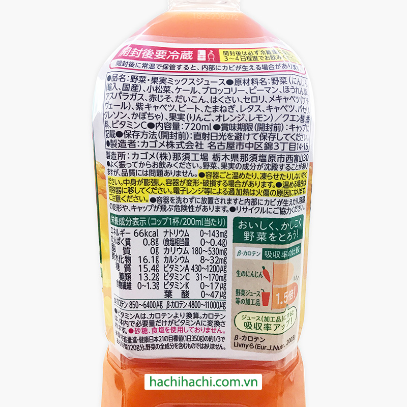 Nước ép rau củ quả nguyên chất Kagome 720ml Original