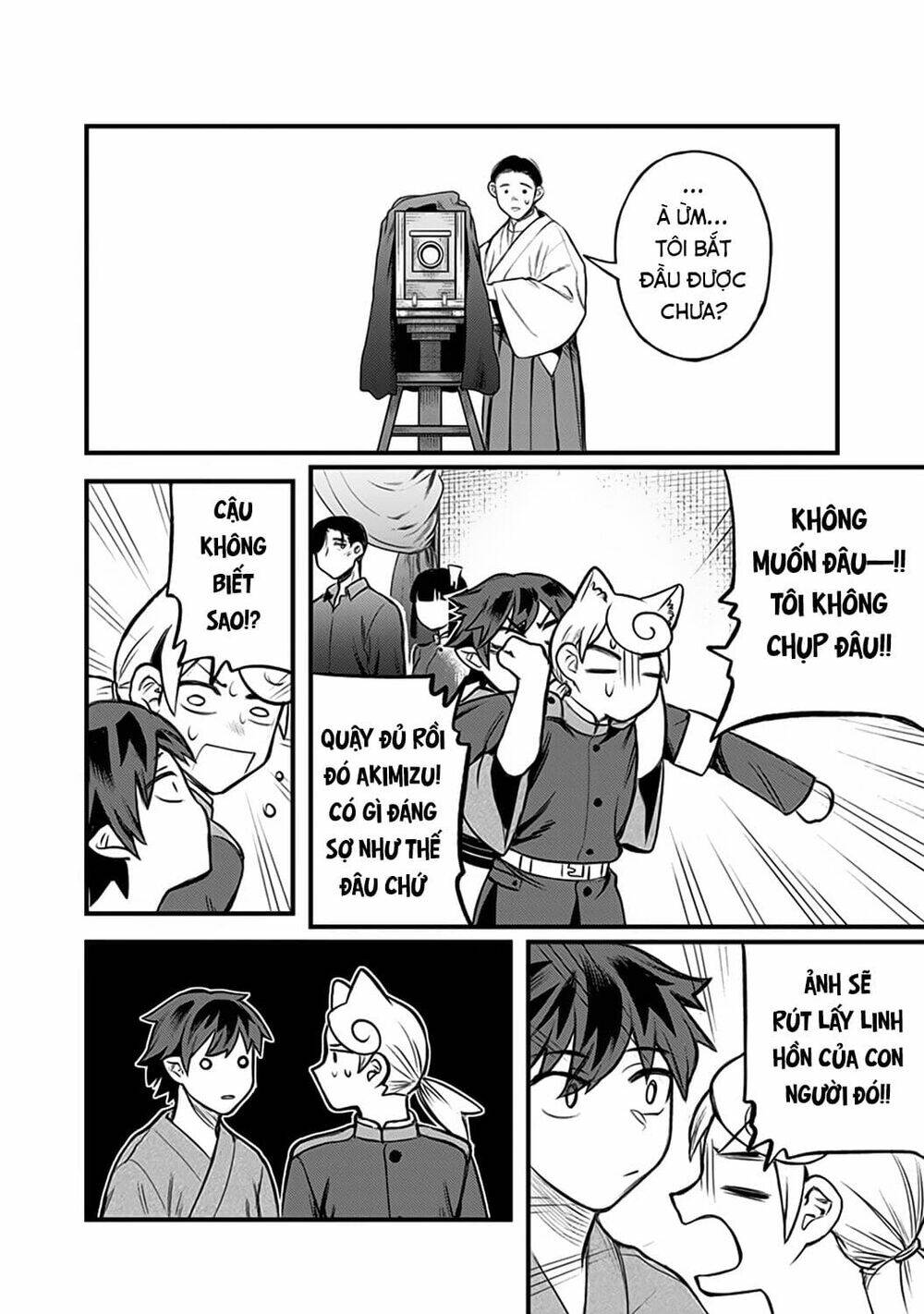 kami no manimani chapter 33.5 4