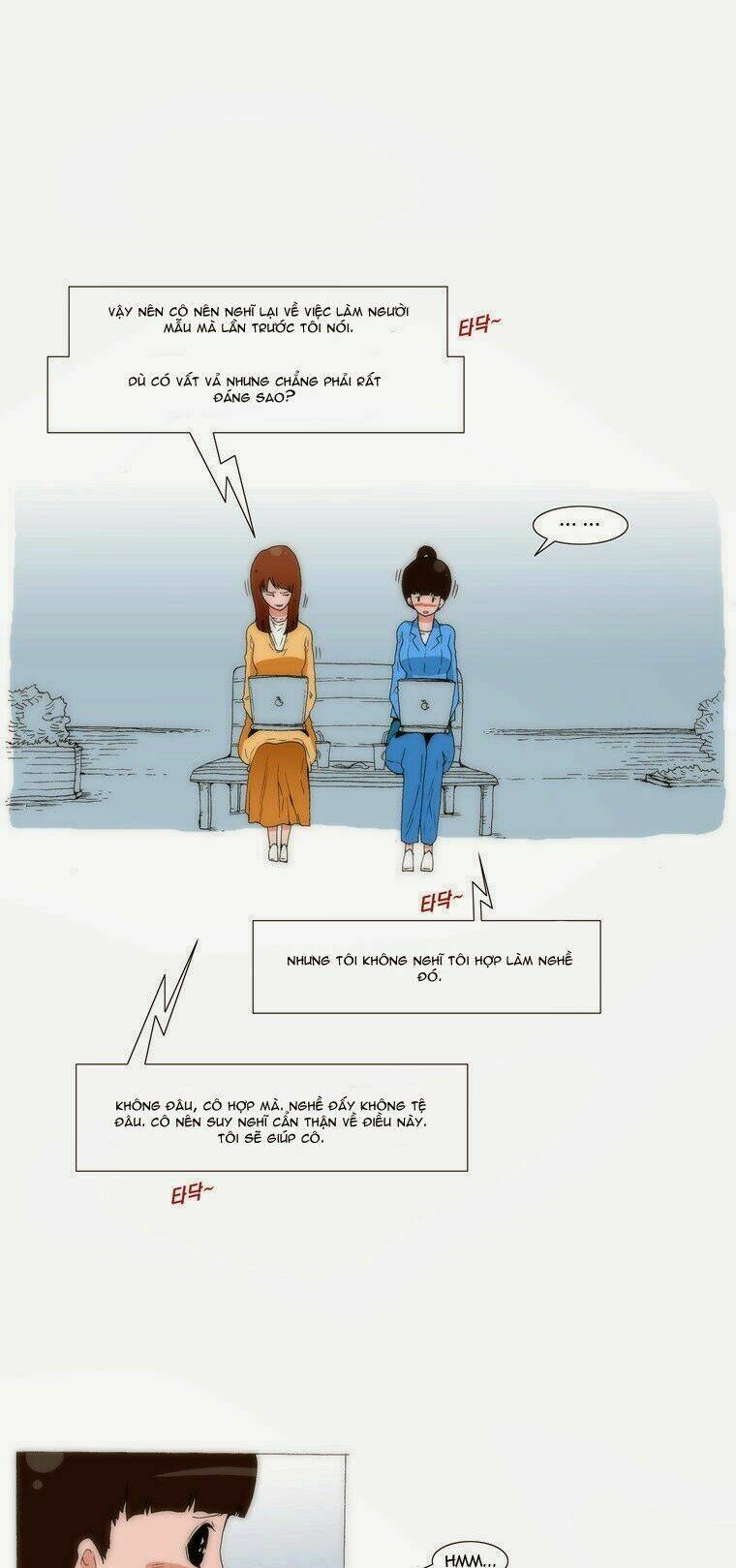 can't see can't hear but love chapter 56 30