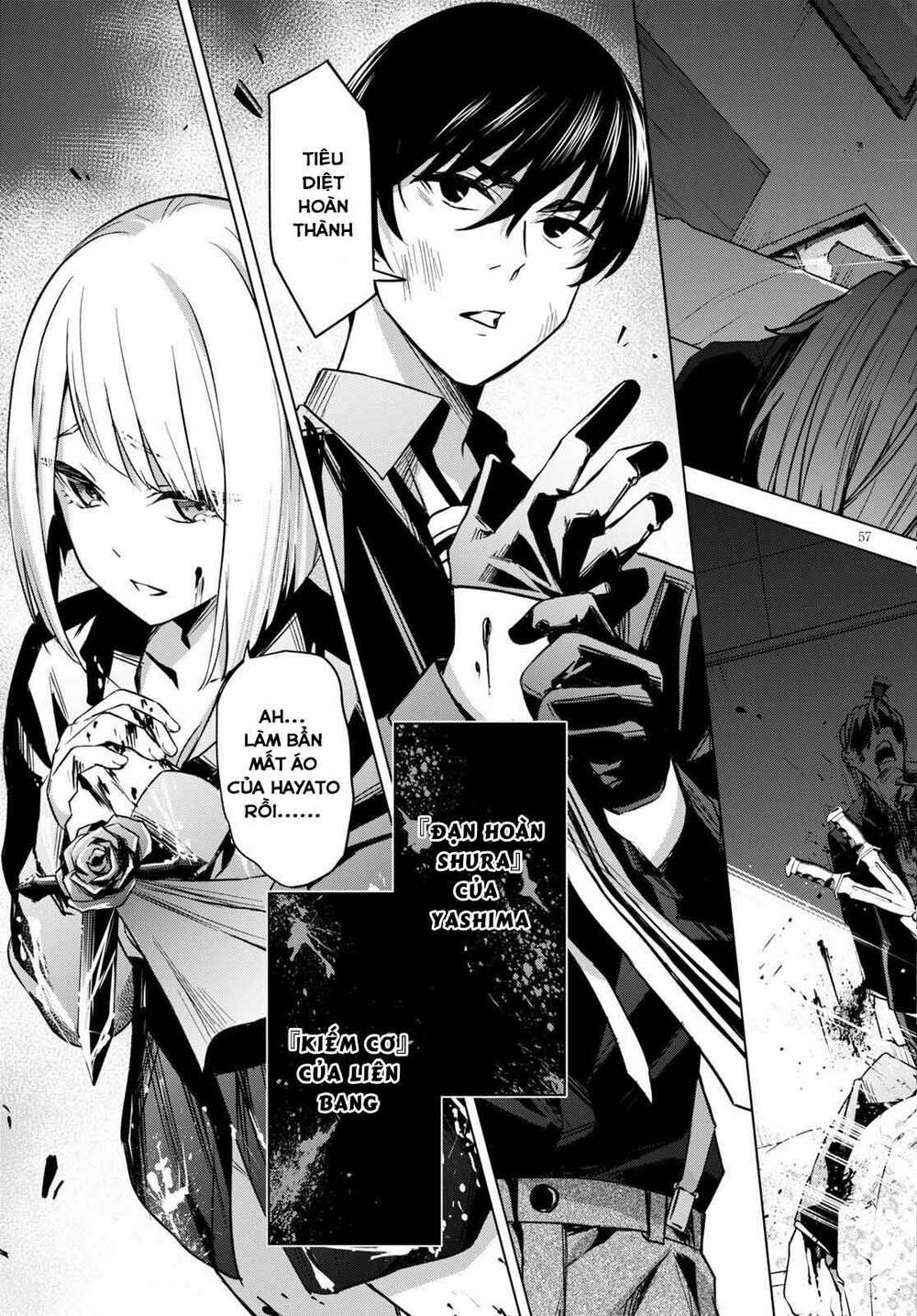 honey trap share house chapter 1 57