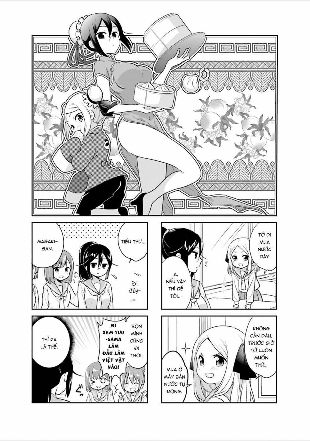 custom maid! chapter 8 3