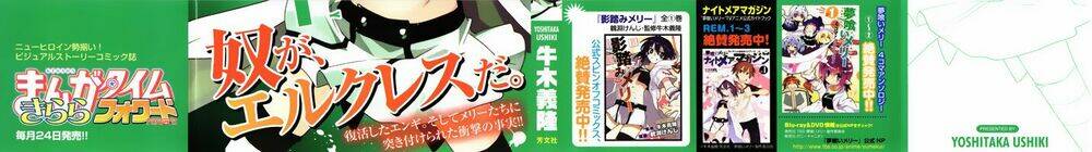 yumekui merry chapter 41 4