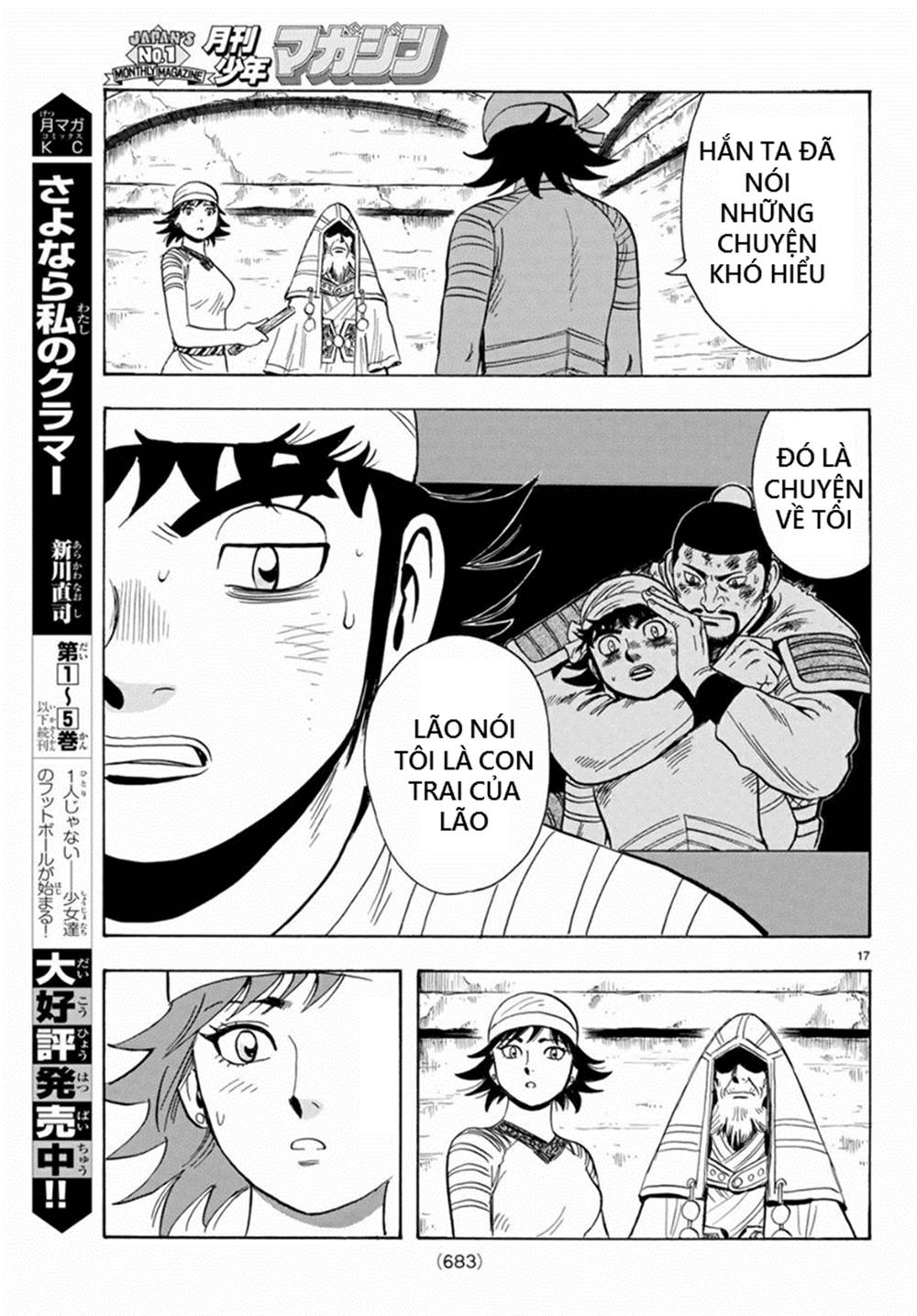 hoàng phi hồng phần 4 chapter 137 17