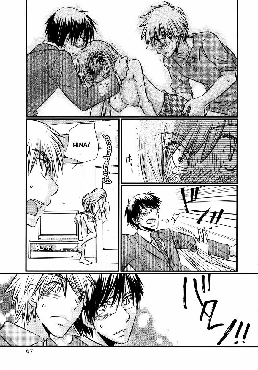 usotsuki paradox chapter 59 19