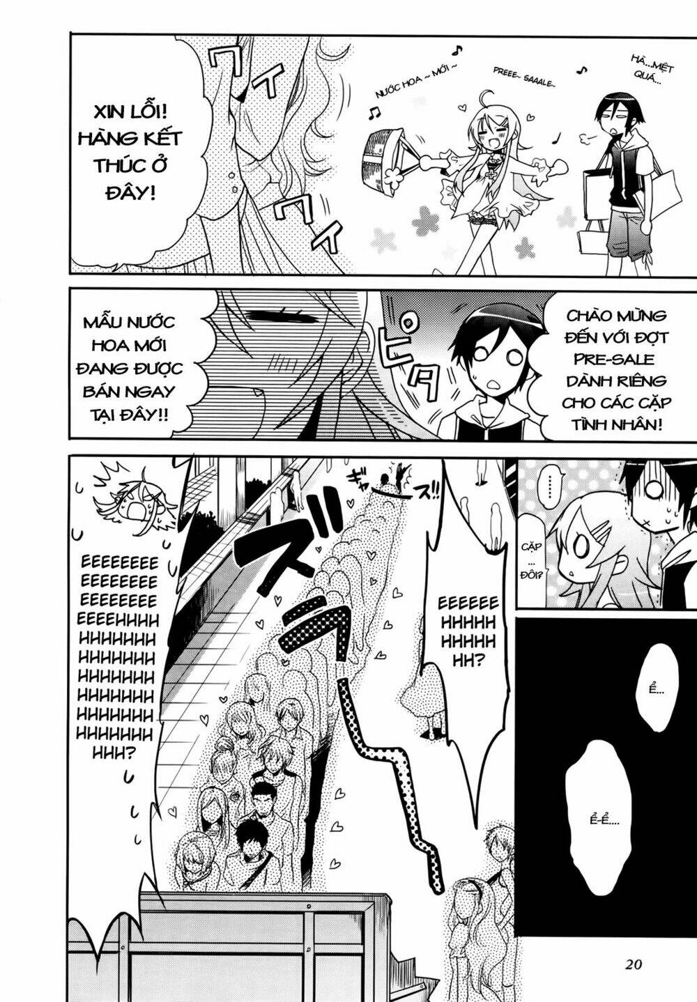 oreimo dj collection chapter 15 2