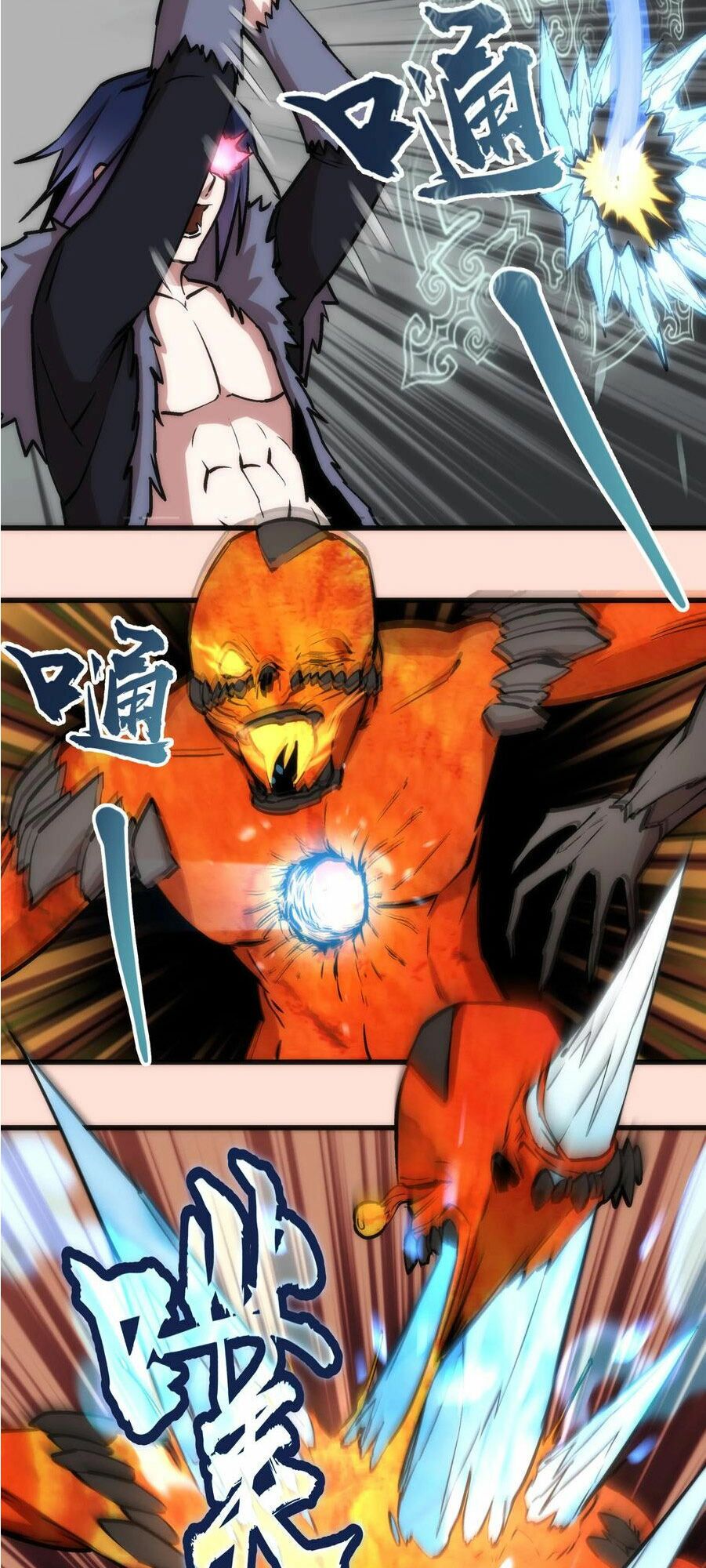 tôi không phải quỷ vương chapter 11.2 22