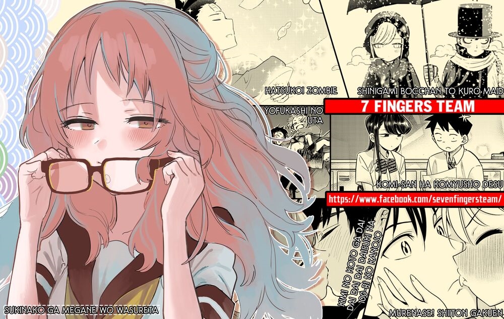 Ayakashi Triangle - Trang 1