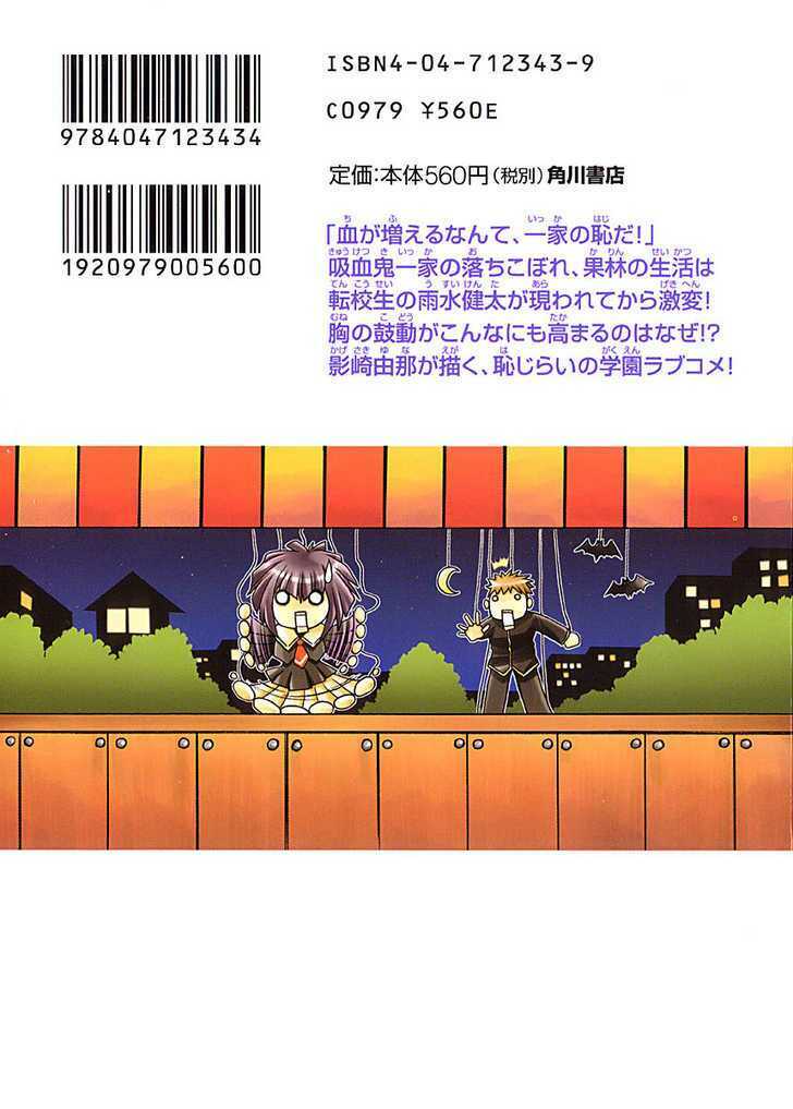 little vampire chapter 1 3