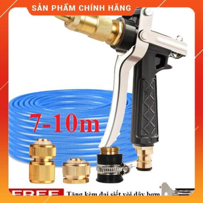 ️ Bộ dây vòi xịt nước rửa xe, tưới cây , tăng áp 3 lần, loại 7m, 10m 206236 đầu đồng,cút đồng+ đai