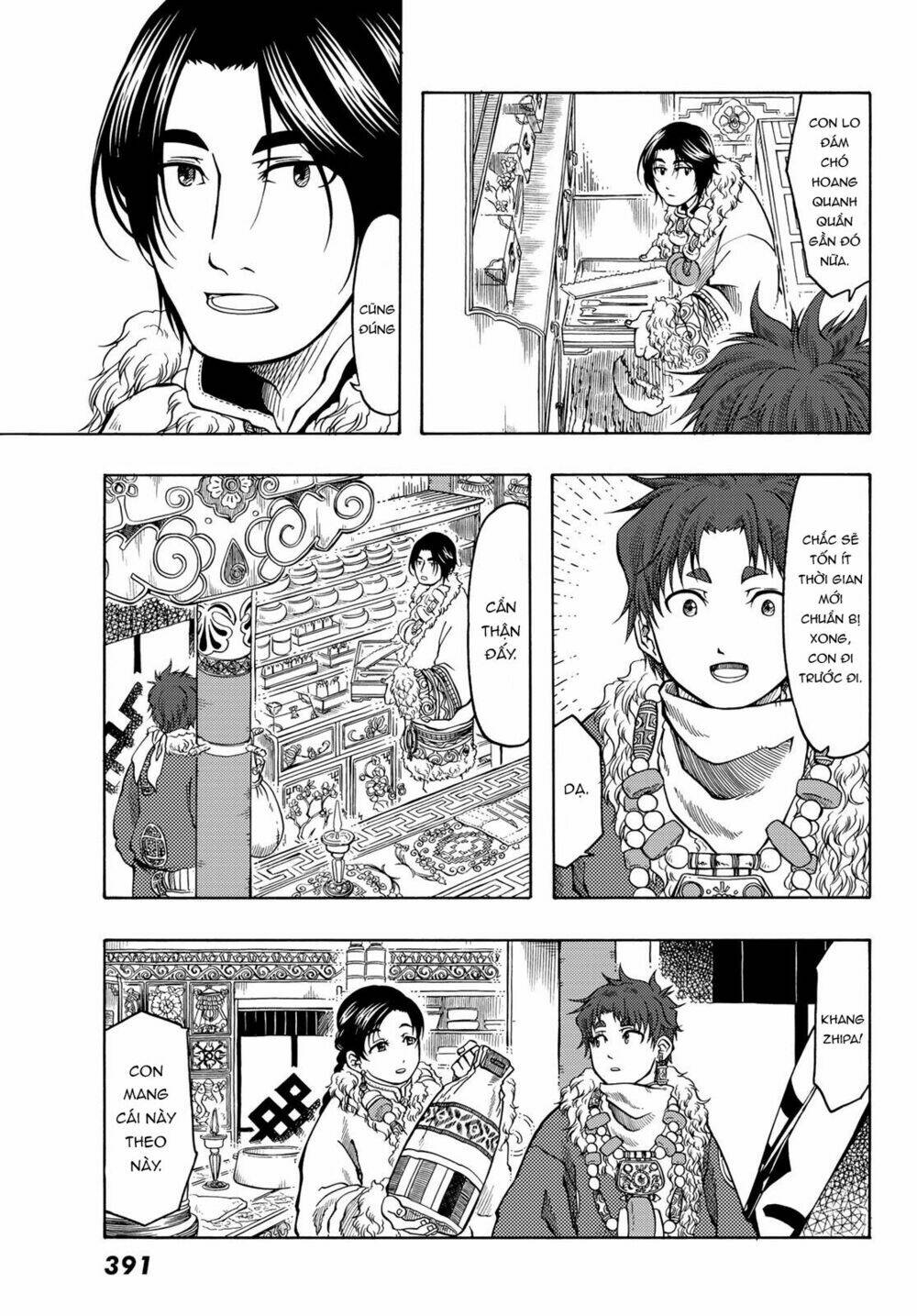 blissful land chapter 18 19