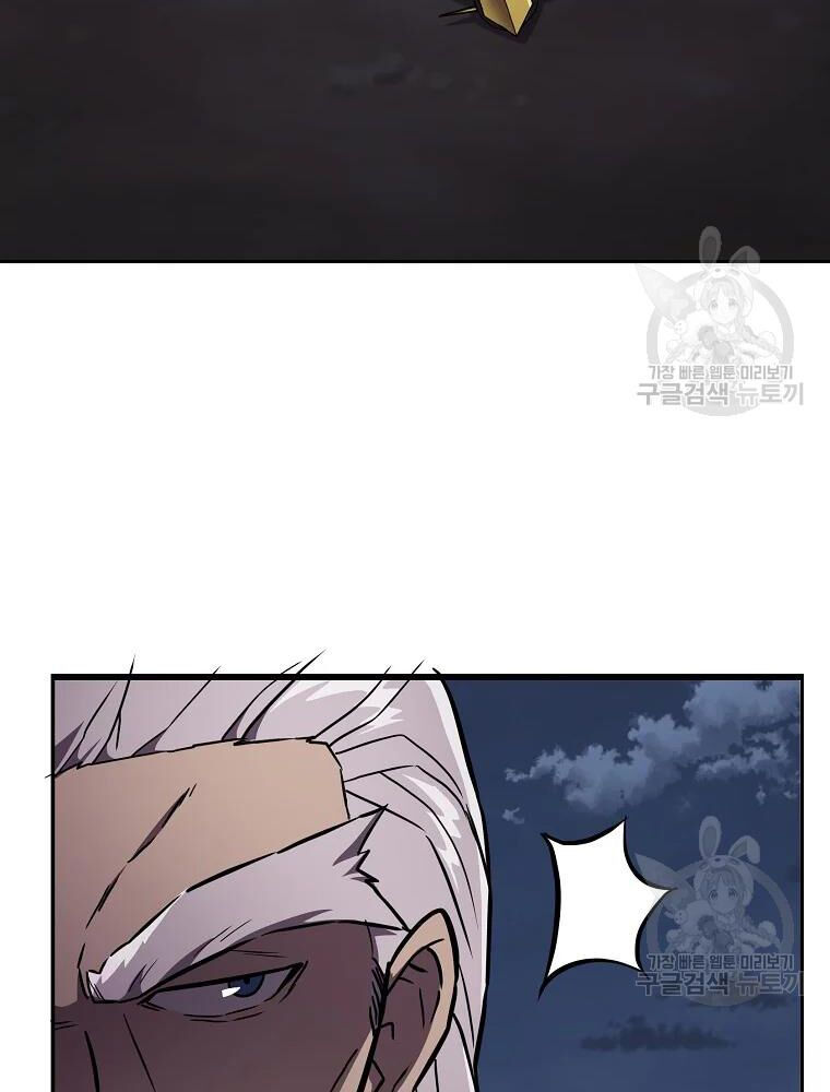 thiếu niên phương sĩ chapter 35 88