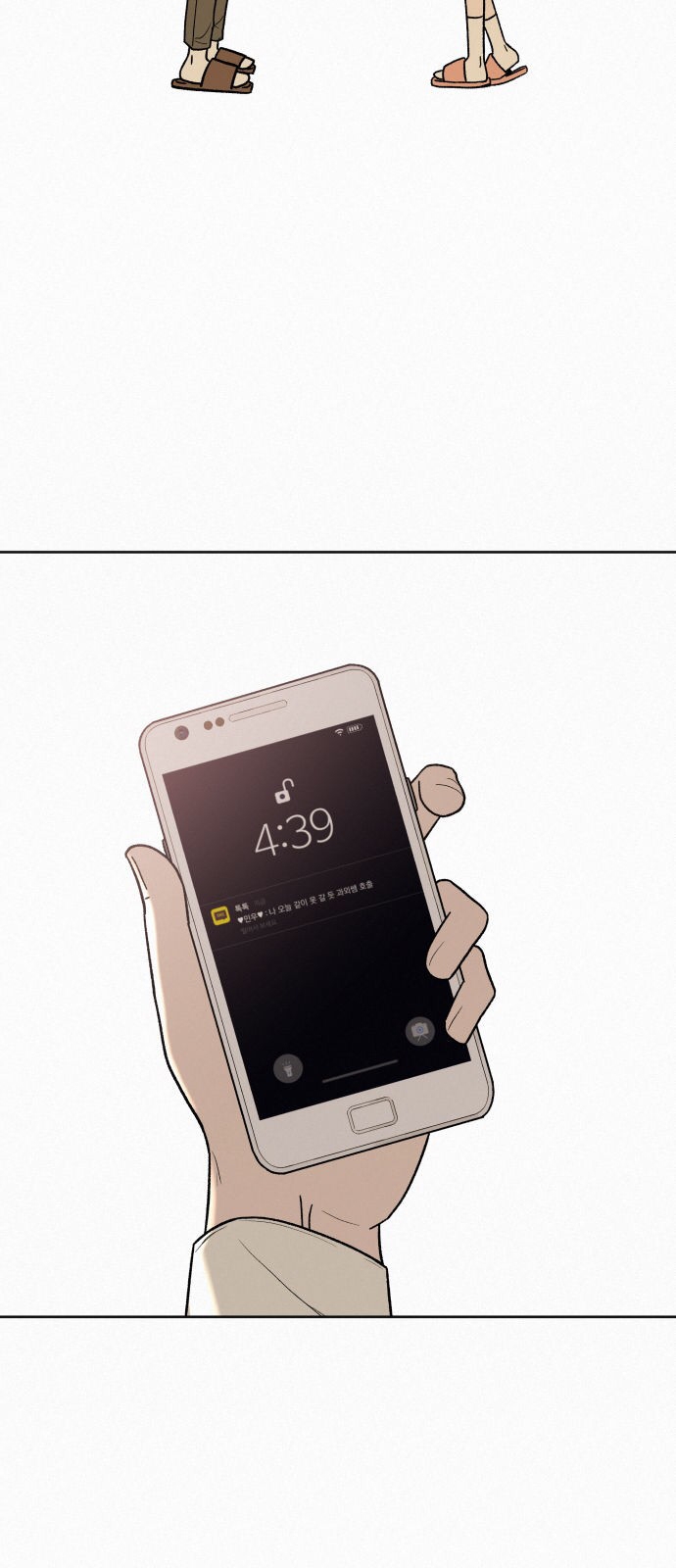 kế hoạch tình yêu trong sáng chapter 5.1 22