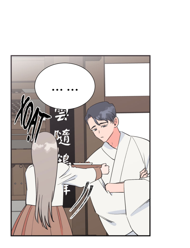 độc chủ chapter 3 57