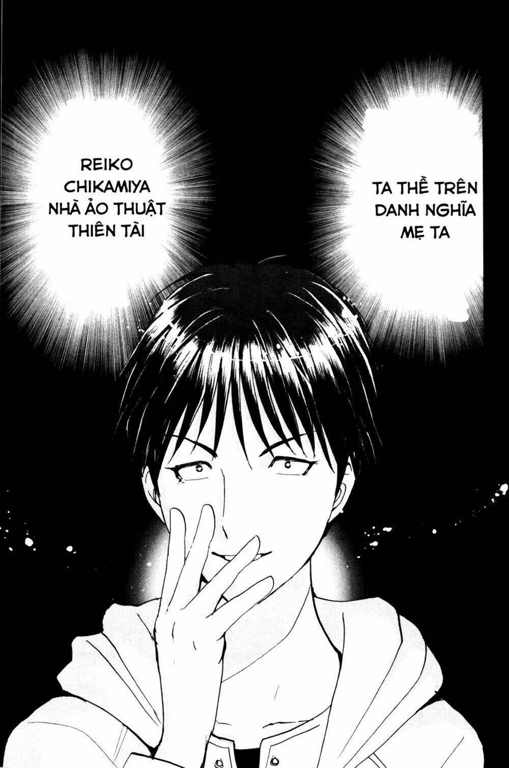 kindaichi case files: takato's side chapter 7 7