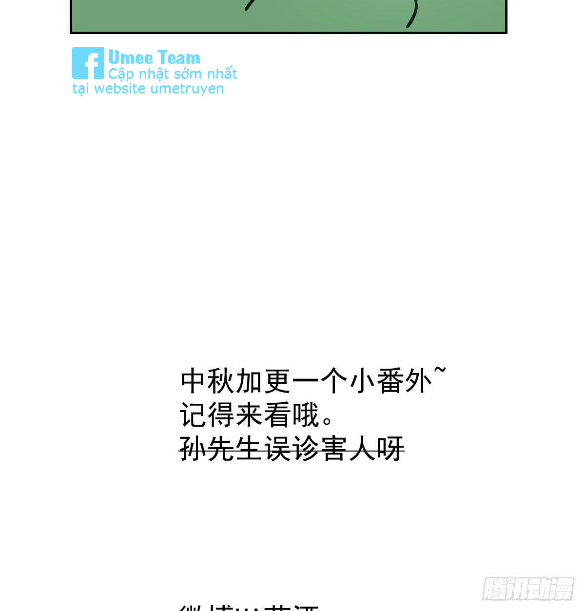 bắt lấy ngao ngao chapter 100 69