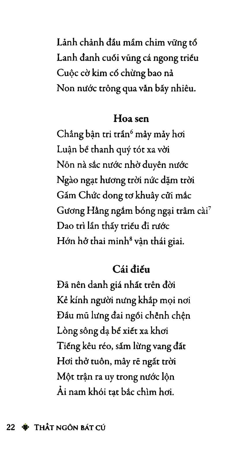 Văn Đàn Bảo Giám