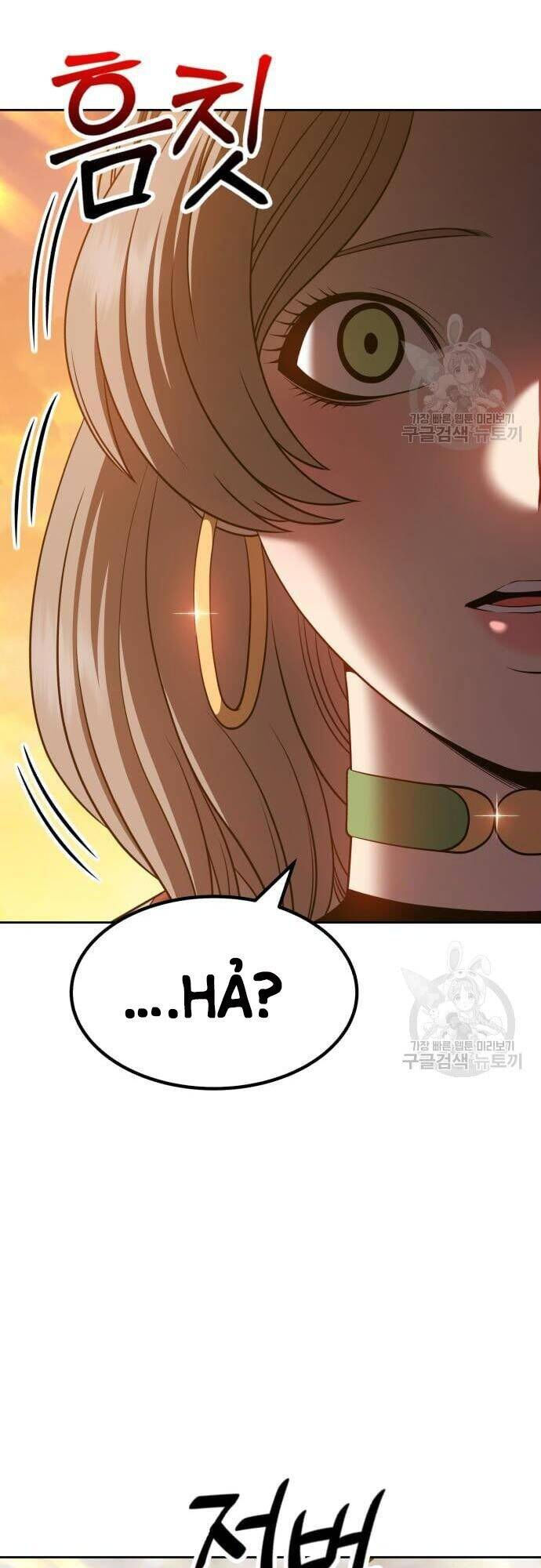 Gậy Gỗ Cấp 99+ chapter 43.5 1