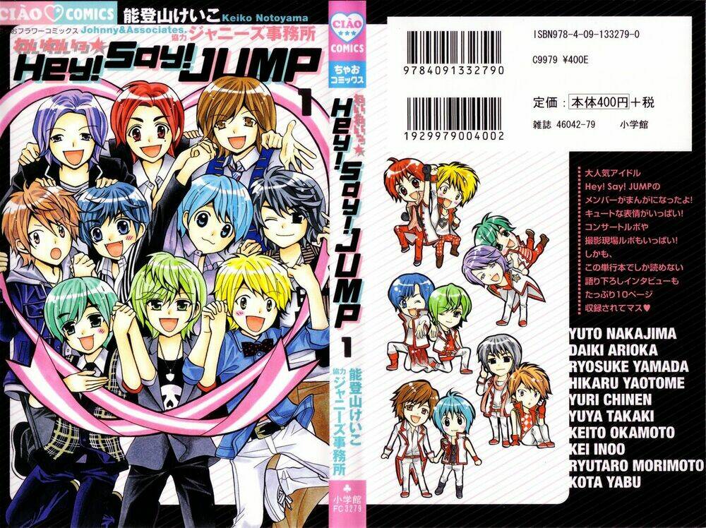waiwai hey! say! jump chapter 1 1