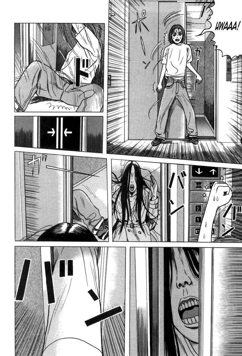 zashiki onna chapter 10 8