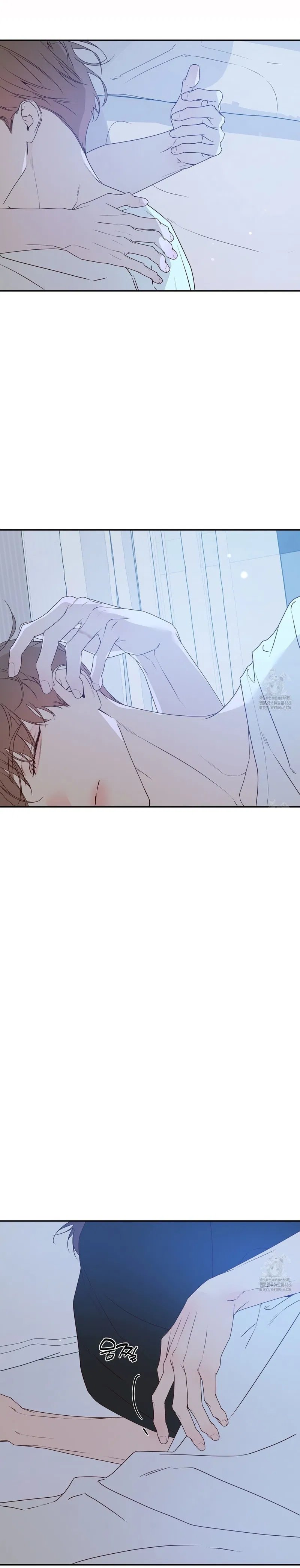 đừng bận tâm, em yêu chapter 65 6