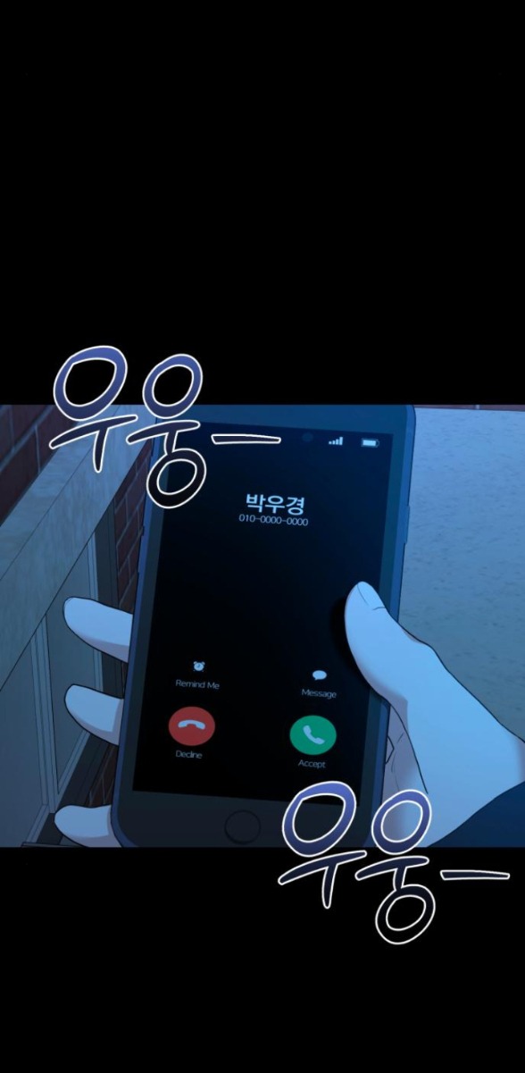 bóng râm mùa xuân chapter 12.1 10