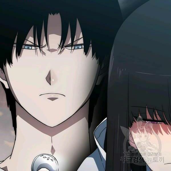 các chòm sao chỉ chú ý mình tôi chapter 22 70