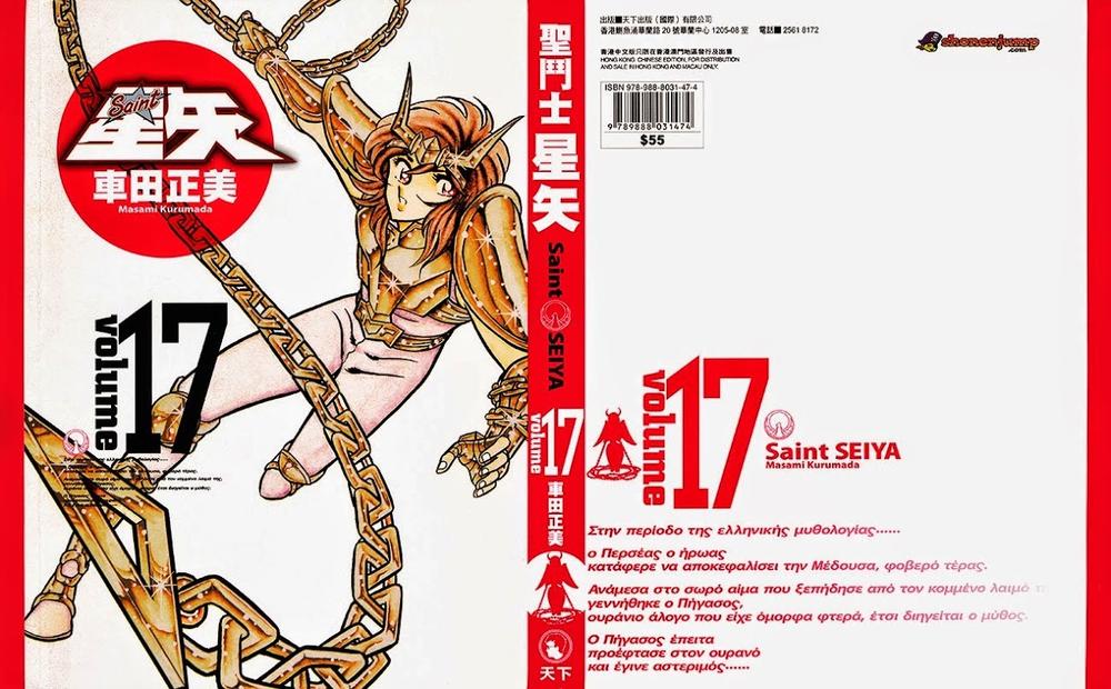 áo giáp vàng chapter 77 3