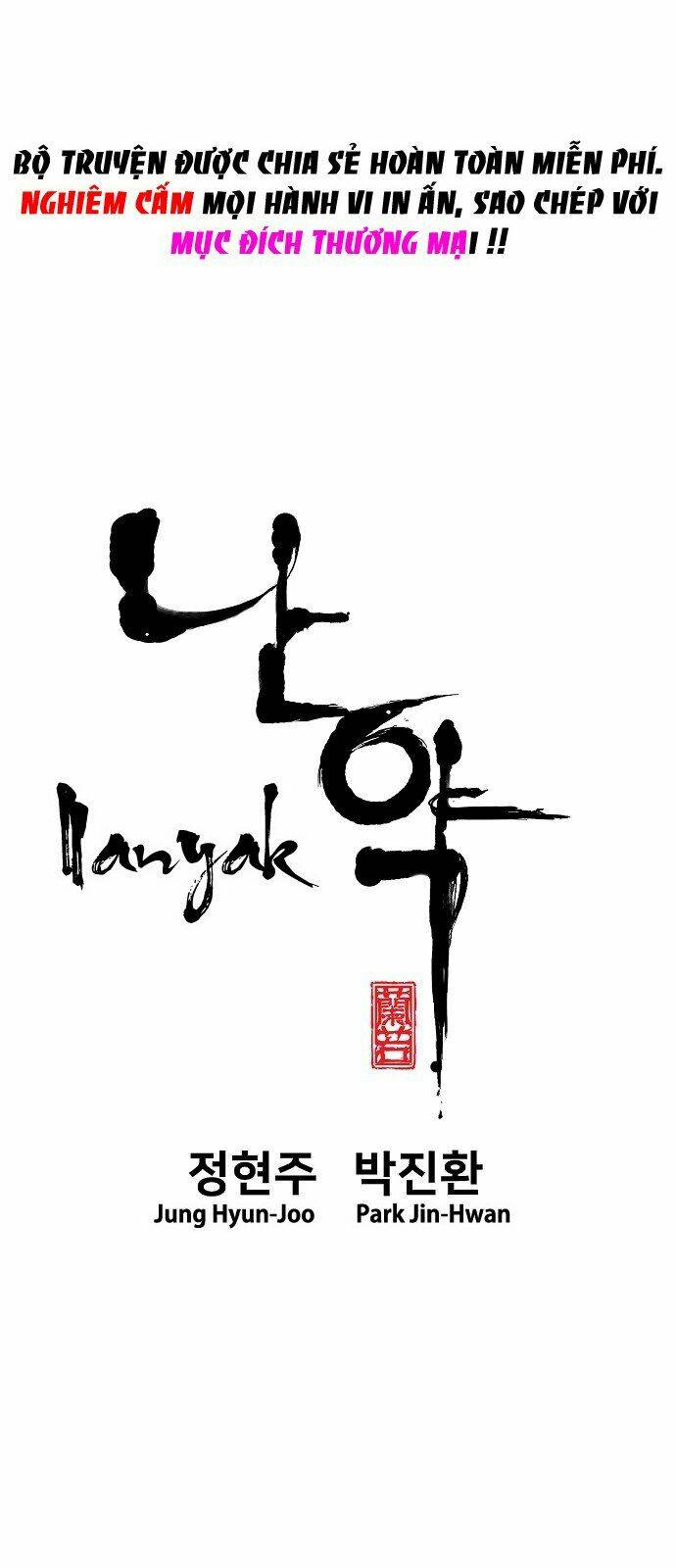 hứa lan chapter 104 2