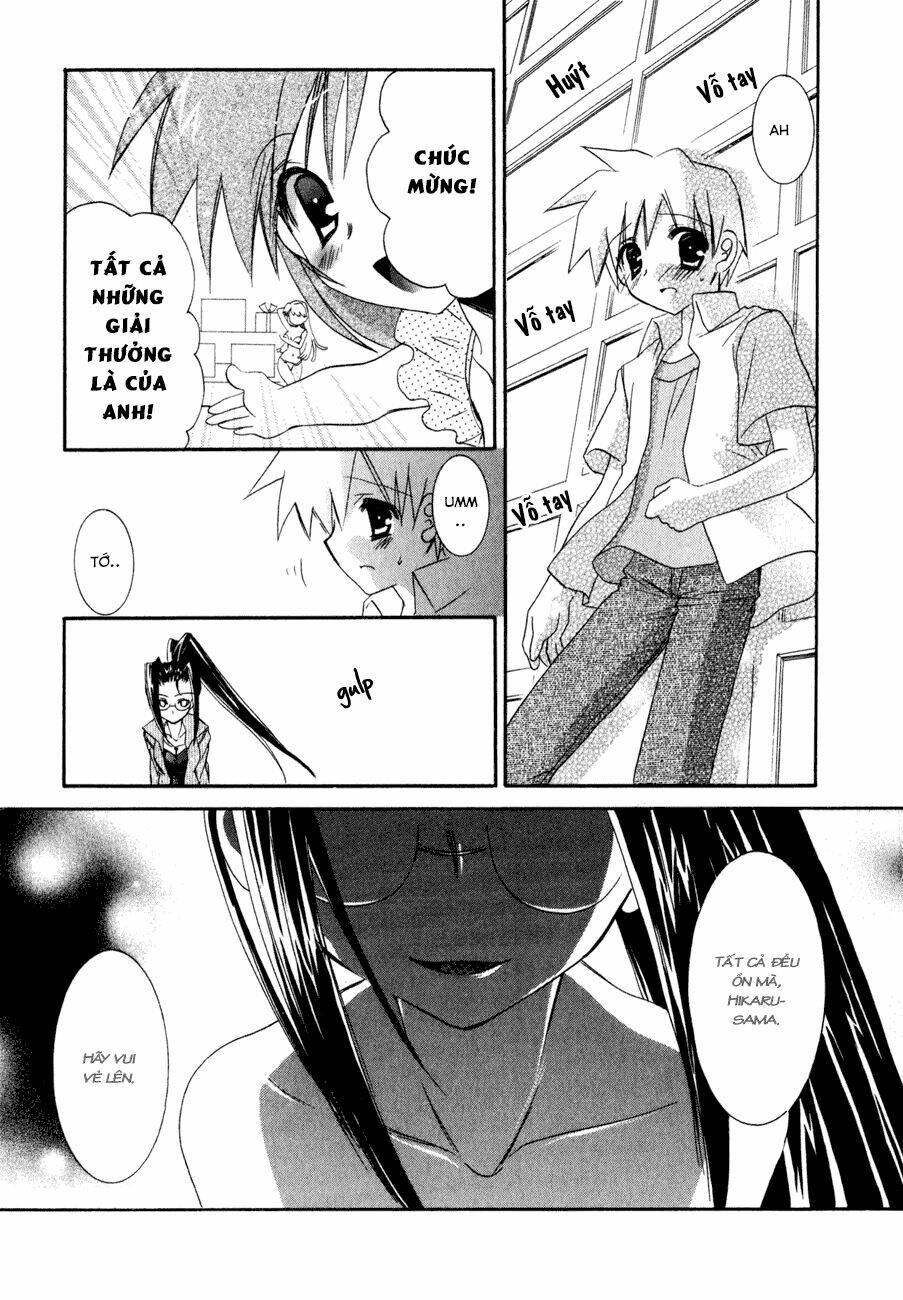 dei ecchi ei chapter 11 13